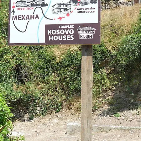 Guest house Complex